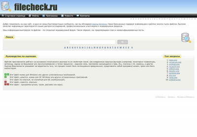 WindowsLiveLogin.dll - Что это такое? - filecheck.ru WindowsLiveLogin.dll - Что это такое? - filecheck.ru