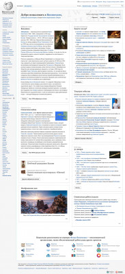 4shared - Википедия 4shared - Википедия