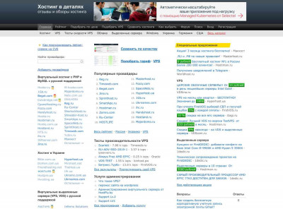 Отзывы о infinityfree.net - Hosting101.ru Отзывы о infinityfree.net - Hosting101.ru