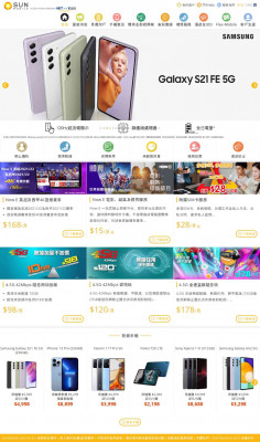 My Account-Login - SUN Mobile My Account-Login - SUN Mobile