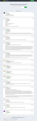 Napls.schoology.com.updowntoday.com - отзывы о сайте или ... Napls.schoology.com.updowntoday.com - отзывы о сайте или ...