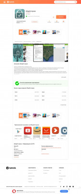 iShopFor Ipsos 5.7.2 Загрузить APK Android | Aptoide iShopFor Ipsos 5.7.2 Загрузить APK Android | Aptoide