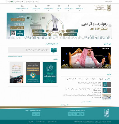 Login to e-Services Portal | Umm Al-Qura University Login to e-Services Portal | Umm Al-Qura University