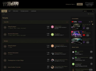 Max login attempts reached - General game forum Max login attempts reached - General game forum