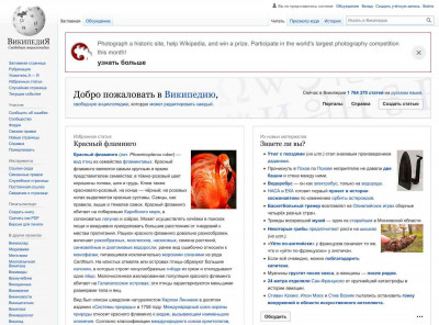 Институт зарубежной службы - Википедия Институт зарубежной службы - Википедия