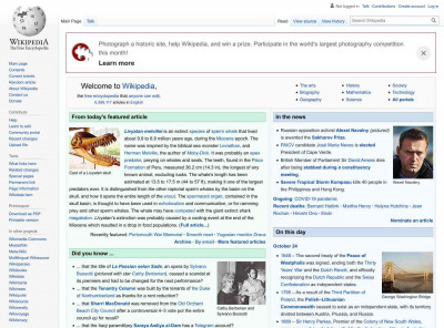 Foreign Service Institute - Wikipedia Foreign Service Institute - Wikipedia