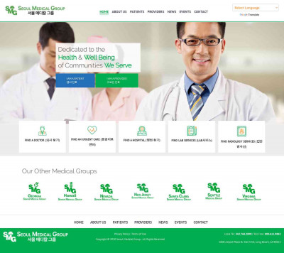 Providers - Seoul Medical Group logo Providers - Seoul Medical Group logo