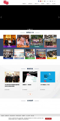 主頁- 救世軍The Salvation Army Hong Kong and Macau ... 主頁- 救世軍The Salvation Army Hong Kong and Macau ...