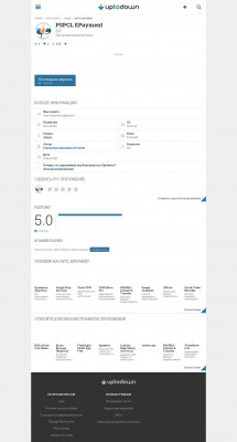 PSPCL EPayment 2.0 для Android - Скачать PSPCL EPayment 2.0 для Android - Скачать