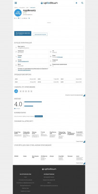 AppBounty 2.7.3 для Android - Скачать AppBounty 2.7.3 для Android - Скачать