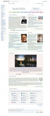 Nau – Wikipédia, a enciclopédia livre Nau – Wikipédia, a enciclopédia livre