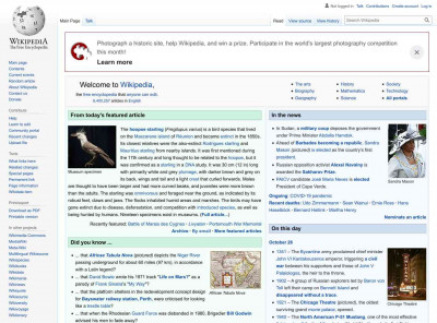 ITG Brands - Wikipedia ITG Brands - Wikipedia