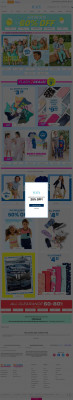 Paying My Bill - The Children's Place Paying My Bill - The Children's Place