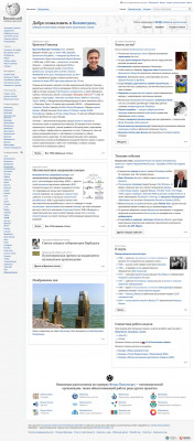 Bank of America - Википедия Bank of America - Википедия