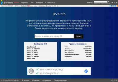 icmslite.cyberaccessonline.net : Актуальные записи DNS. - IPv4Info icmslite.cyberaccessonline.net : Актуальные записи DNS. - IPv4Info