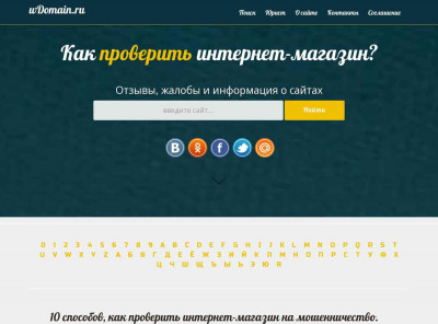 Www-webcam-archiver.com - отзывы и информация. Www-webcam-archiver.com - отзывы и информация.