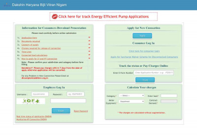Login for Haryana Bijli Vitran Nigam Login for Haryana Bijli Vitran Nigam