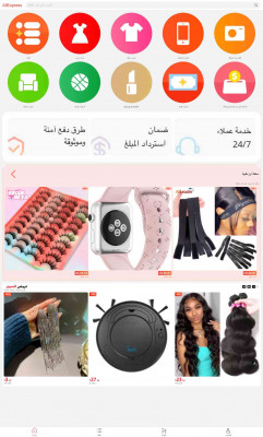 سعر bancanet بانكو سانتا كروز | أليكسبريس AliExpress سعر bancanet بانكو سانتا كروز | أليكسبريس AliExpress