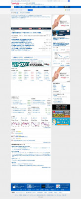 FGXpress と言うネットワークビジネスについて FGXpress と言うネットワークビジネスについて