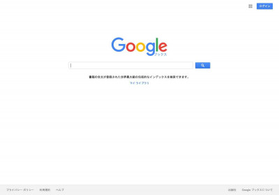 Psst! Krebs ist kein Zufall - Google ブック検索結果 Psst! Krebs ist kein Zufall - Google ブック検索結果