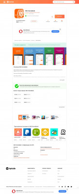 ING HomeBank 4.5.2 Загрузить APK Android | Aptoide ING HomeBank 4.5.2 Загрузить APK Android | Aptoide