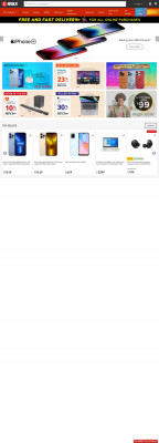 online shopping - Privacy Policy - Emax Electronics online shopping - Privacy Policy - Emax Electronics