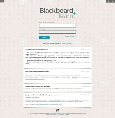 Blackboard Learn Blackboard Learn