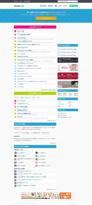 VERIFIED Hca Online Wages - Co+op Nasi Lemak - Seesaa ... VERIFIED Hca Online Wages - Co+op Nasi Lemak - Seesaa ...