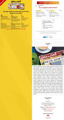Prajavani e-Paper - Read Kannada Newspaper Online by ... Prajavani e-Paper - Read Kannada Newspaper Online by ...