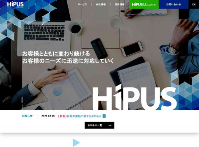 Company | HIPUS Company | HIPUS