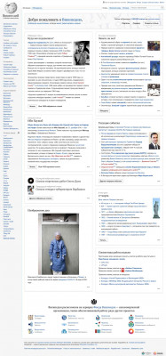 Comcast - Википедия Comcast - Википедия