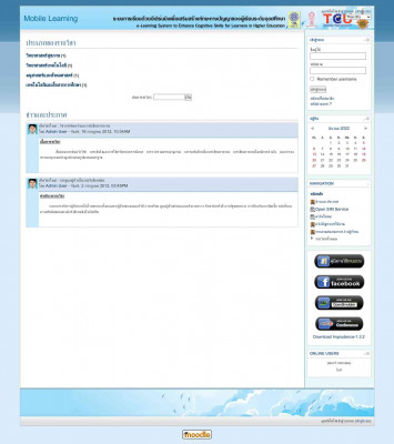 TCU Moodle On Mobile TCU Moodle On Mobile