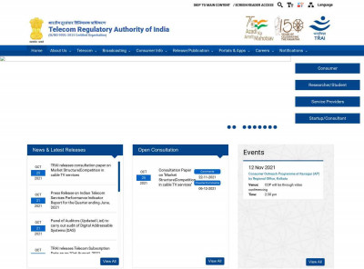 A.C.N Cable Private Limited - Nellore - TRAI A.C.N Cable Private Limited - Nellore - TRAI