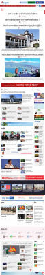 Dcnepal – DC Nepal, Latest breaking news and updates on ... Dcnepal – DC Nepal, Latest breaking news and updates on ...