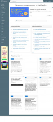 Вложенное исключение в Java - CodeRoad Вложенное исключение в Java - CodeRoad