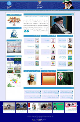 Blended_ Using Disruptive Innovation to Improve Schools.pdf Blended_ Using Disruptive Innovation to Improve Schools.pdf