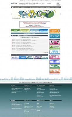 ファイザーにおける EDCの現状と課題 ファイザーにおける EDCの現状と課題