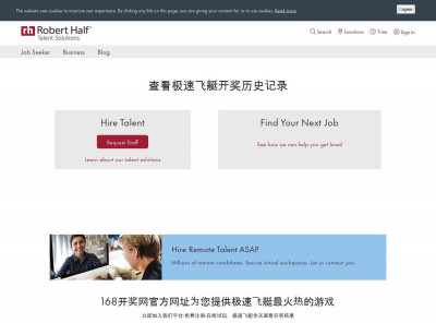 Job Seekers FAQs - Robert Half Job Seekers FAQs - Robert Half