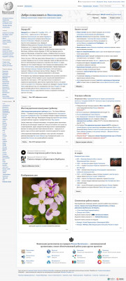 Yum! Brands - Википедия Yum! Brands - Википедия
