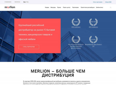 Партнерская программа Dell Partner Direct Registered на 2 ... Партнерская программа Dell Partner Direct Registered на 2 ...