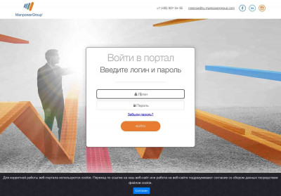 Логин Логин