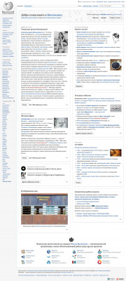 Consumer Reports - Википедия Consumer Reports - Википедия