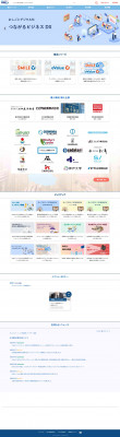 eValue V(SMILE V 情報系) | 概要 | 株式会社OSK eValue V(SMILE V 情報系) | 概要 | 株式会社OSK
