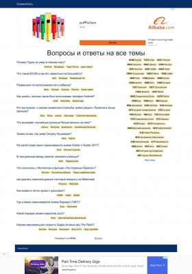 Чем отличаются различные ДУАТЫ? - СпросиСеть Чем отличаются различные ДУАТЫ? - СпросиСеть