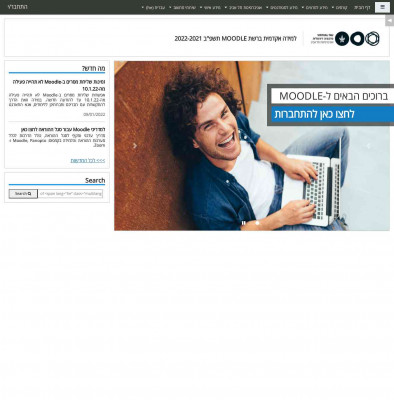 Moodle Moodle