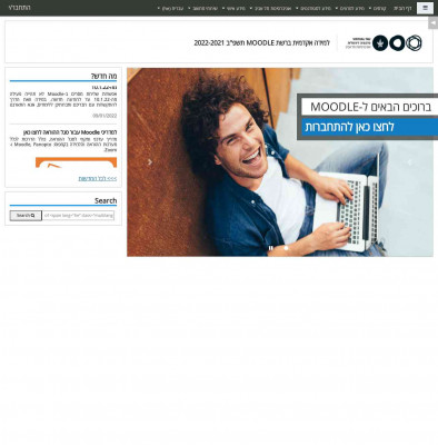 Moodle Moodle