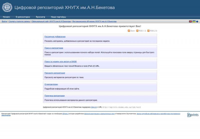 Анисимов_Работа в Moodle Анисимов_Работа в Moodle