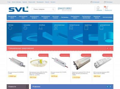 SVL TM SVL TM