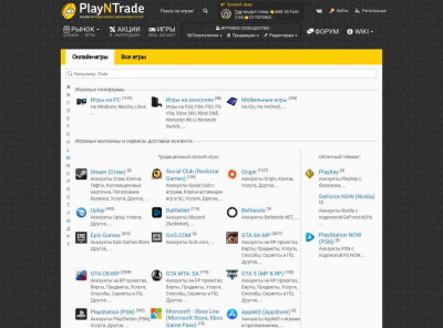 Купить аккаунты SVL (SAMP VIRTUAL LIFE, САМП ... Купить аккаунты SVL (SAMP VIRTUAL LIFE, САМП ...