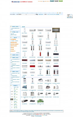 格力空调专卖店,龙泰电器有限公司 格力空调专卖店,龙泰电器有限公司